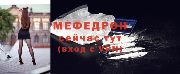 скорость mdpv Бронницы